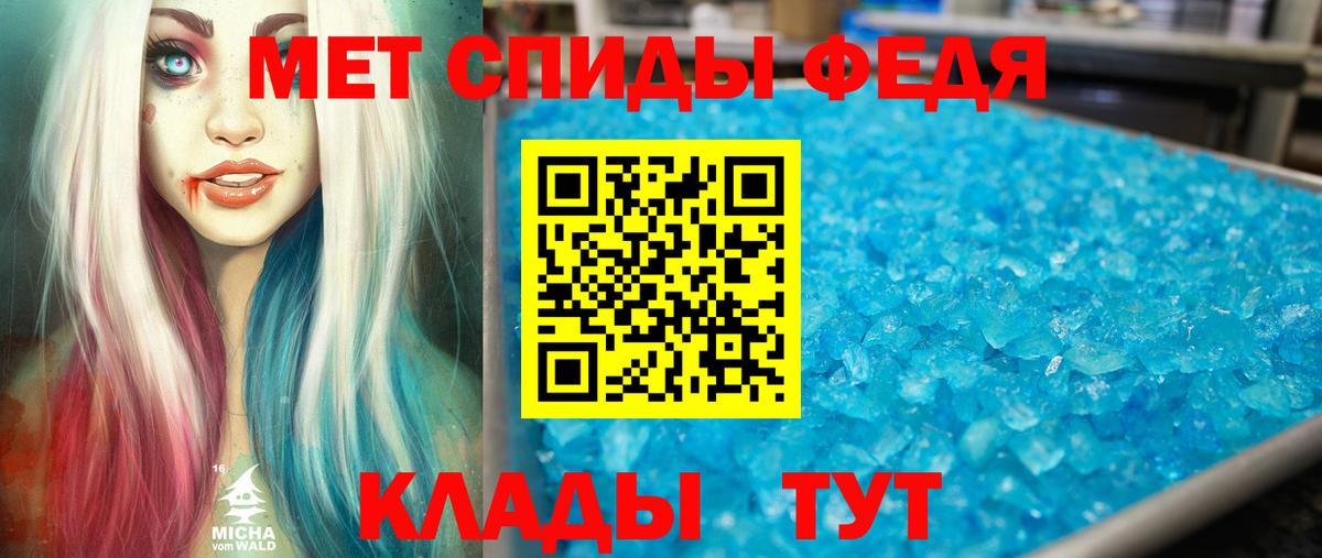 АМФЕТАМИН Розовый Ликино-Дулёво