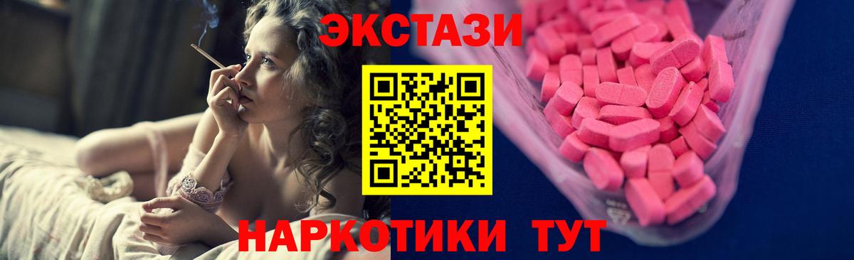 Ликино-Дулёво  ЭКСТАЗИ DUBAI  ЭКСТАЗИ mix  дарк нет наркотические препараты  Вход с VPN  omg ONION 