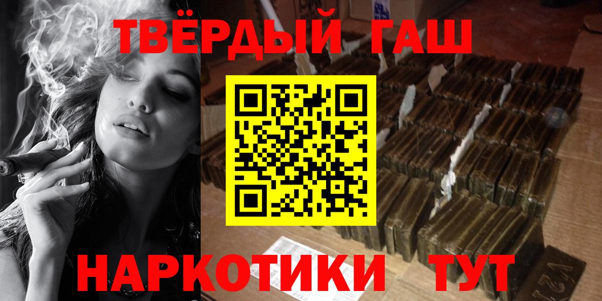ГАШИШ гашик Ликино-Дулёво