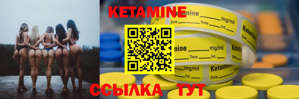 Ликино-Дулёво  КЕТАМИН ketamine  Кетамин VHQ  Вход с VPN 