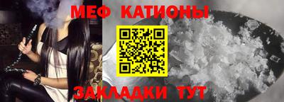 прущая мука Ирбит
