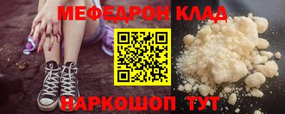 прущая мука Ирбит