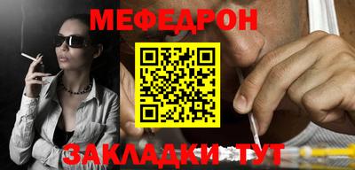 стаф Ипатово