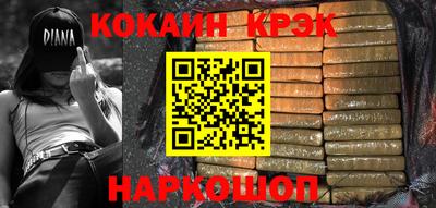 стаф Ипатово