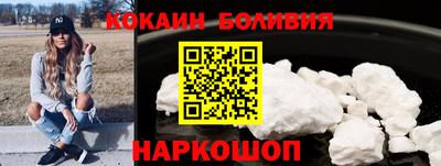 спайс Изобильный