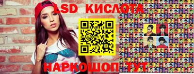 стаф Ипатово