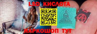 спайс Изобильный