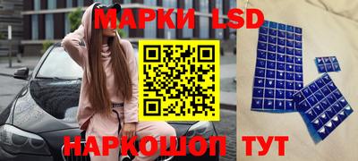 стаф Ипатово
