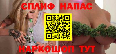 спайс Изобильный