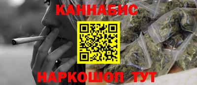 стаф Ипатово