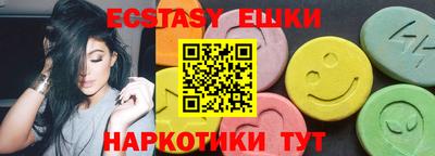 спайс Изобильный
