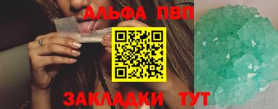 стаф Ипатово