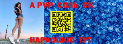 спайс Изобильный
