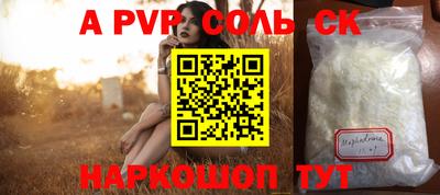 прущая мука Ирбит