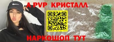 стаф Ипатово