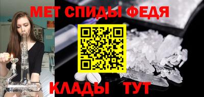 стаф Ипатово