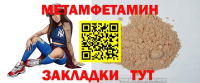 спайс Изобильный