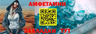 стаф Ипатово