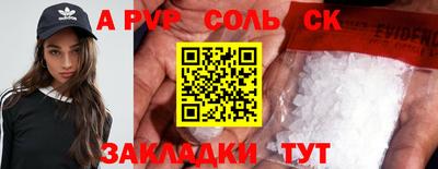 стаф Ипатово
