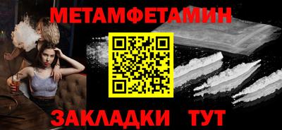спайс Изобильный