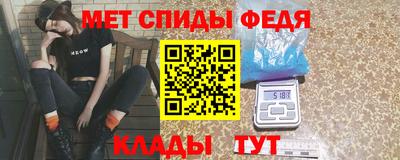 спайс Изобильный