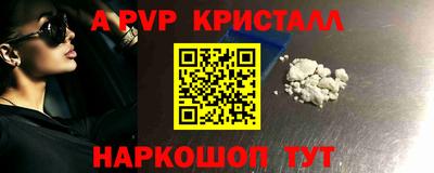 стаф Ипатово