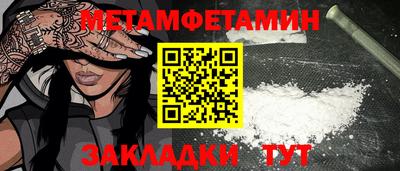 прущая мука Ирбит