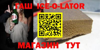 стаф Ипатово