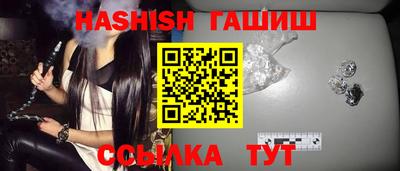 стаф Ипатово