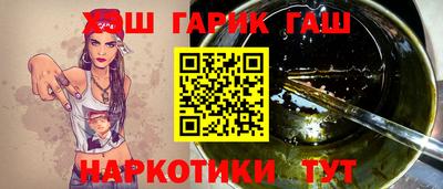 стаф Ипатово