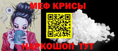 прущая мука Ирбит