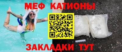 стаф Ипатово