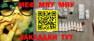 прущая мука Ирбит