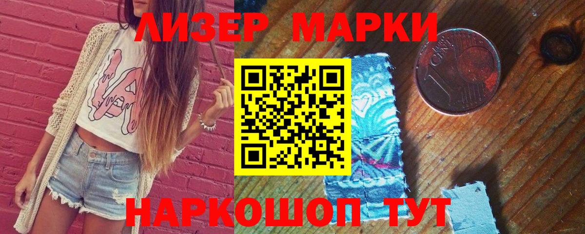 LSD-25 экстази ecstasy  Вход с VPN  Ликино-Дулёво  Лсд 25 экстази кислота 