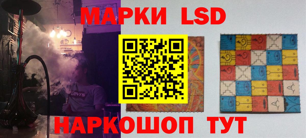 LSD-25 экстази ecstasy Ликино-Дулёво