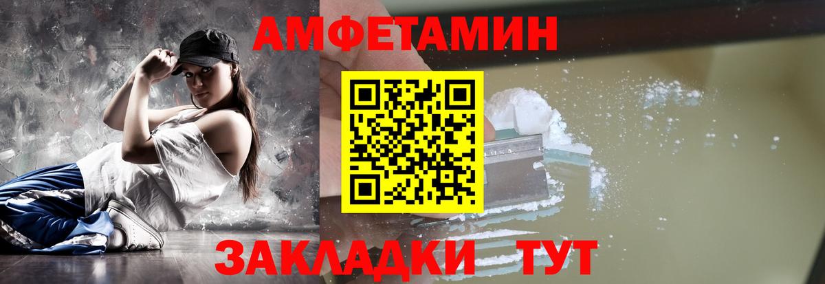МЕТАМФЕТАМИН Methamphetamine Ликино-Дулёво