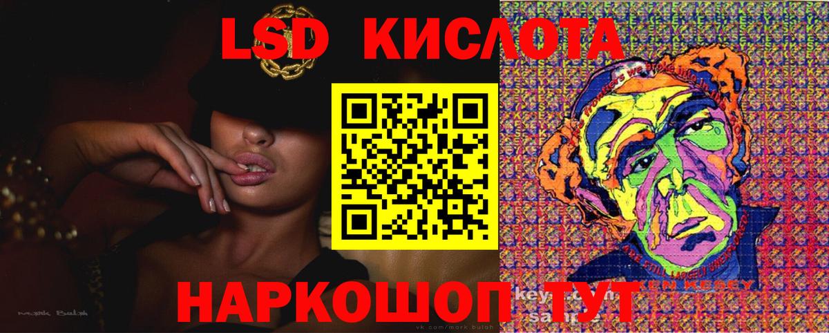 Наркотические марки 1500мкг Ликино-Дулёво