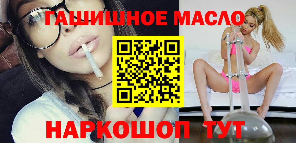 ТГК Wax Ликино-Дулёво