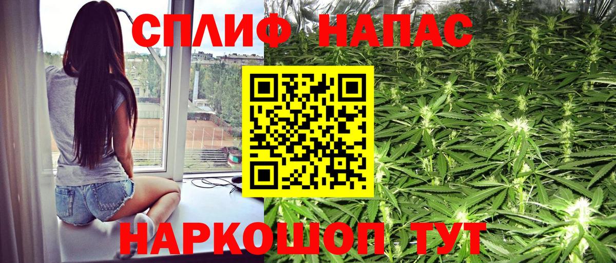 Каннабис марихуана  Вход с VPN  МАРИХУАНА White Widow  Конопля тримм  Канабис LSD WEED  Ликино-Дулёво 