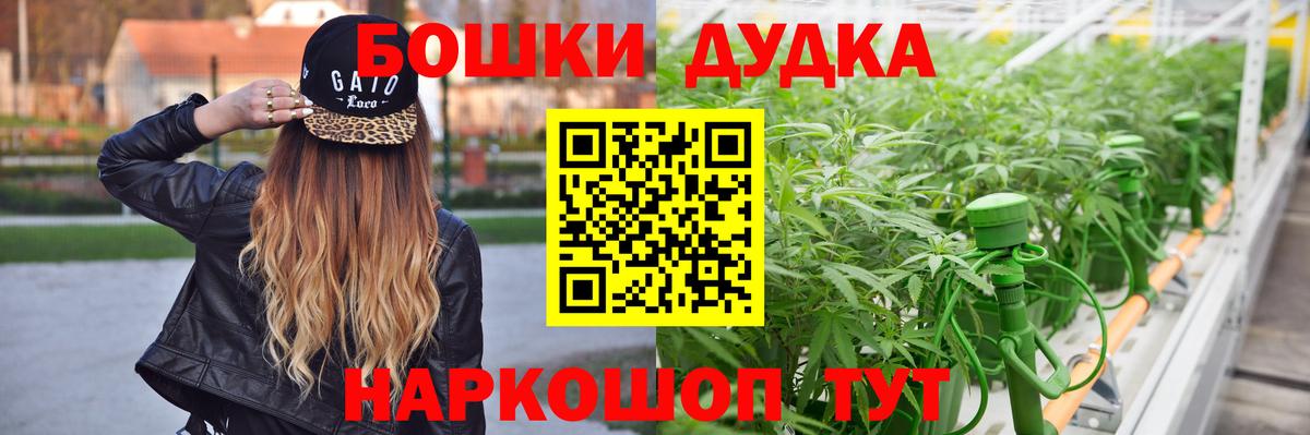 Марихуана SATIVA & INDICA Ликино-Дулёво