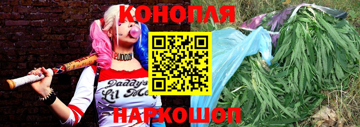 Канабис  Каннабис  Экстази  ГАШИШ  Ликино-Дулёво  МЕФ   Cocaine  Вход с VPN 